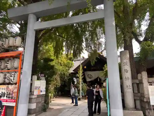 波除神社（波除稲荷神社）の{uncategorized: "未分類", other: "その他", undefined: "問題あり", building: "その他建物", grave: "お墓", sacred_gate: "鳥居", guardian: "狛犬", statue: "像", buddha: "仏像", history: "歴史", nature: "自然", garden: "庭園", animal: "動物", pagoda: "塔", temizu: "手水舎", mountain_gate: "山門・神門", sanctuary: "本殿・本堂", subordinate: "末社・摂社", art: "芸術", scenery: "景色", jizo: "地蔵", ema: "絵馬", goshuin: "御朱印", omikuji: "おみくじ", items: "授与品その他", amulet: "お守り", goshuincho: "御朱印帳", eats: "食事", festival: "お祭り", votive_dance: "神楽", shichigosan: "七五三参", wedding: "結婚式", experience: "体験その他", initially: "初詣", around: "周辺", anti_infection: "感染症対策"}