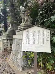 岡崎神社の歴史