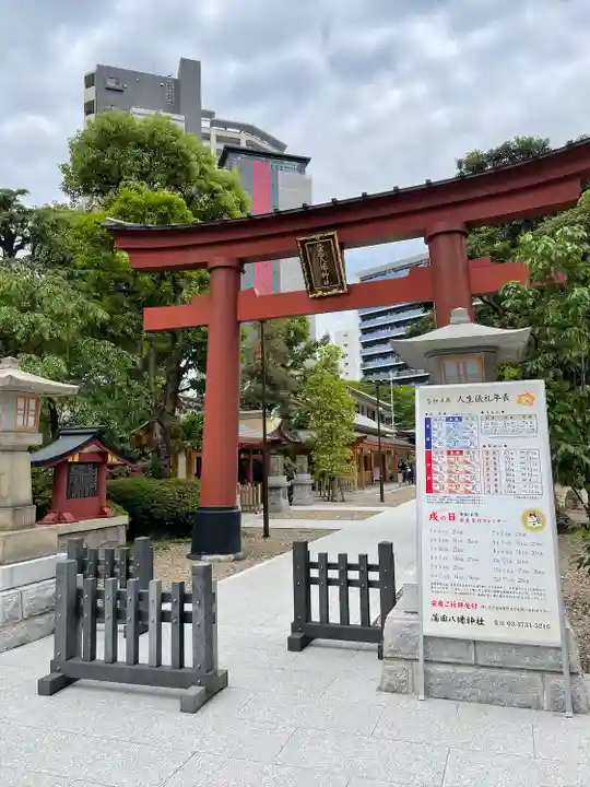 蒲田八幡神社(東京都)
