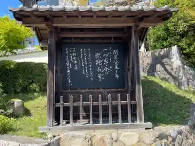 渓蓮寺(滋賀県)