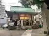 須賀神社(東京都)