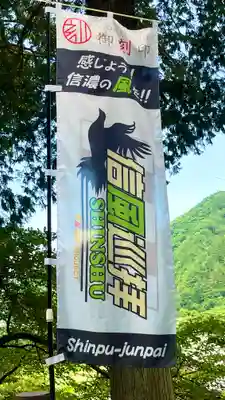 子檀嶺神社のその他建物