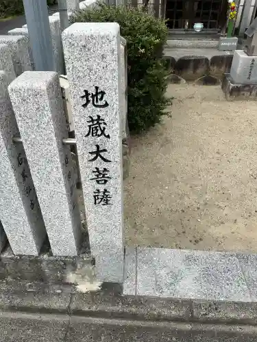 秋葉神社（地蔵大菩薩）の{uncategorized: "未分類", other: "その他", undefined: "問題あり", building: "その他建物", grave: "お墓", sacred_gate: "鳥居", guardian: "狛犬", statue: "像", buddha: "仏像", history: "歴史", nature: "自然", garden: "庭園", animal: "動物", pagoda: "塔", temizu: "手水舎", mountain_gate: "山門・神門", sanctuary: "本殿・本堂", subordinate: "末社・摂社", art: "芸術", scenery: "景色", jizo: "地蔵", ema: "絵馬", goshuin: "御朱印", omikuji: "おみくじ", items: "授与品その他", amulet: "お守り", goshuincho: "御朱印帳", eats: "食事", festival: "お祭り", votive_dance: "神楽", shichigosan: "七五三参", wedding: "結婚式", experience: "体験その他", initially: "初詣", around: "周辺", anti_infection: "感染症対策"}