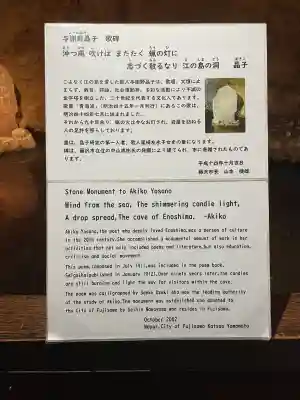 江の島岩屋(神奈川県)