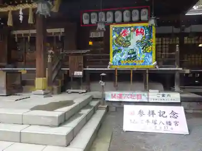 平塚八幡宮のその他建物