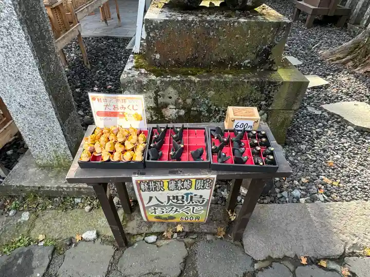熊野皇大神社(長野県)