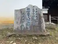 崇泰院(元大谷)(京都府)