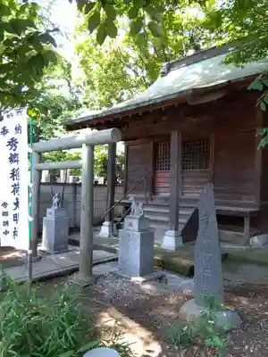 高安寺(東京都)