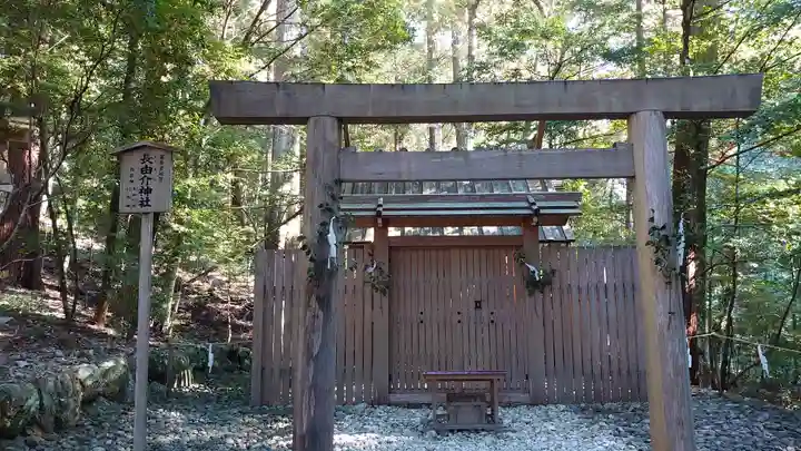 瀧原宮(皇大神宮別宮)(三重県)