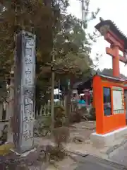敢國神社の建物その他