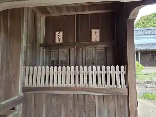 北方八幡宮(山口県)