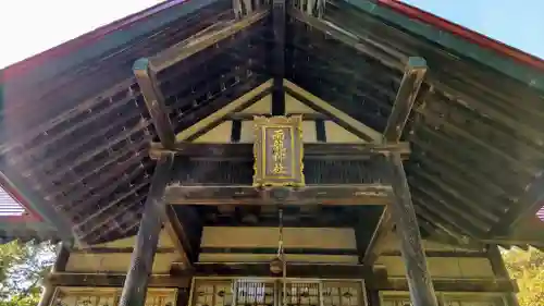 雨龍神社の本殿