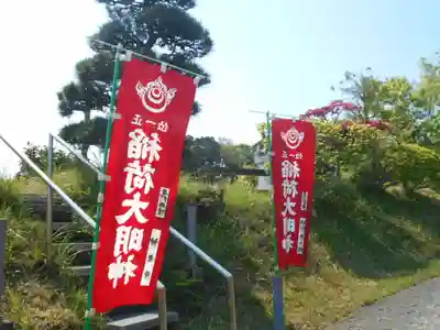 神光寺のその他建物