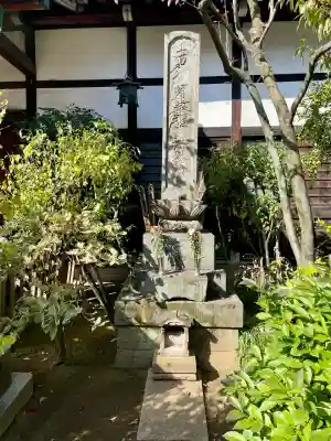 薬王寺(東京都)