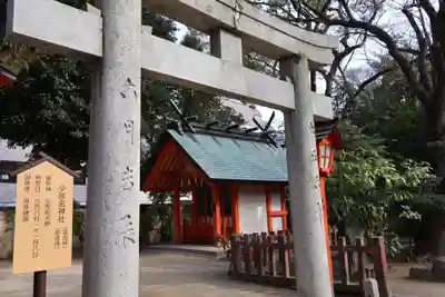 住吉神社(福岡県)