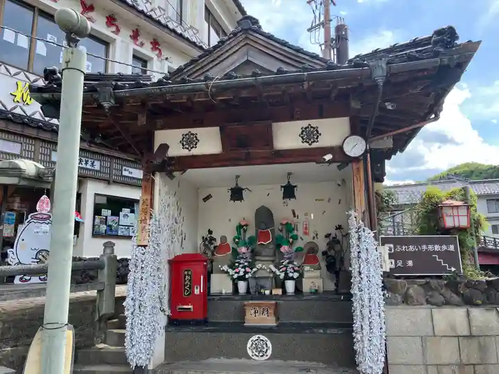 正福寺(兵庫県)