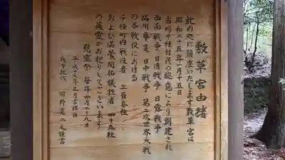 大森神社(兵庫県)