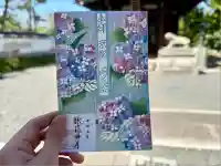 両足院(京都府)