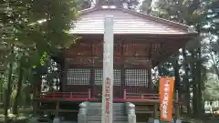 神田山延命院の本殿