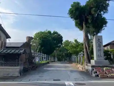 大鳥神社(滋賀県)