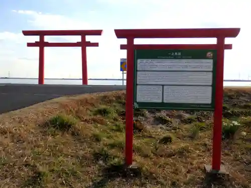 鹿島神宮の鳥居