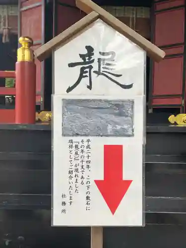 三峯神社(埼玉県)