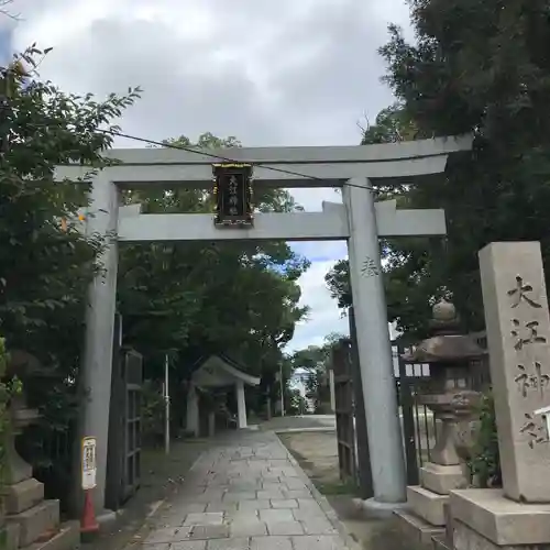 大江神社の鳥居