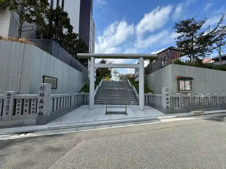駒込妙義神社(東京都)