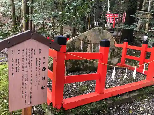 出雲大神宮の歴史