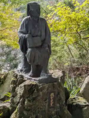 山寺日枝神社(山形県)