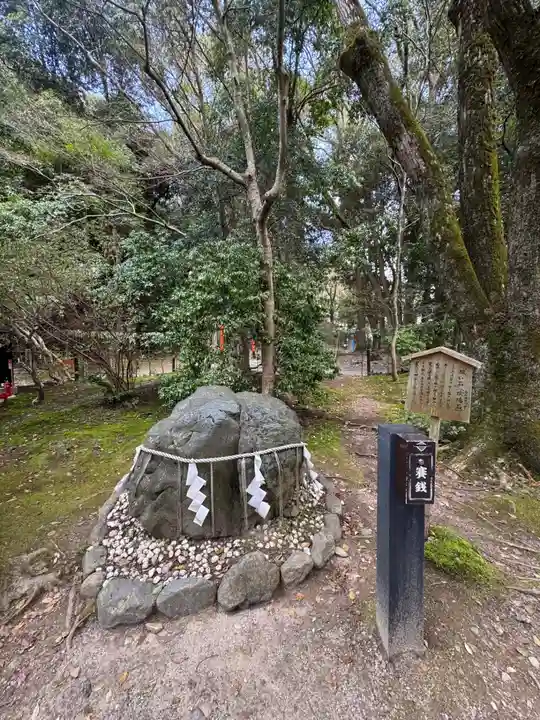 賀茂別雷神社(上賀茂神社)(京都府)