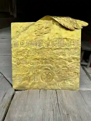 荘内神社(山形県)