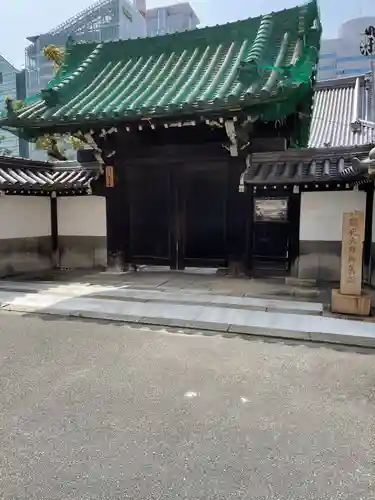 浜本山　源光寺の山門