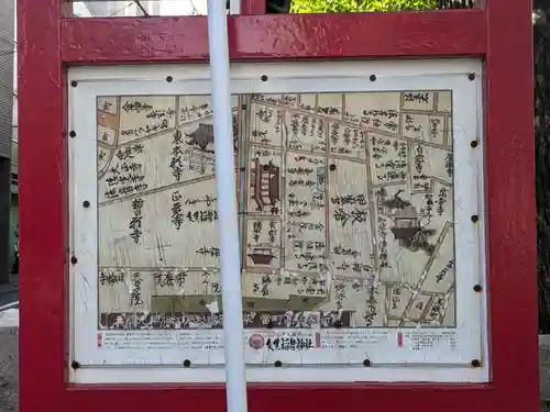 矢先稲荷神社(東京都)