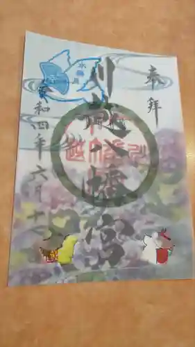 川越八幡宮(埼玉県)