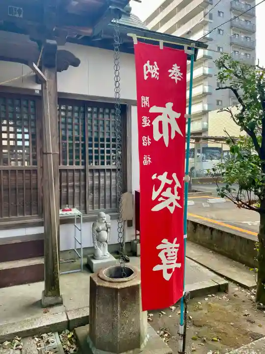諏訪八幡神社(茨城県)