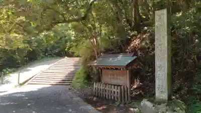 倭文神社のその他建物