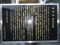 庚申塔(東京都)