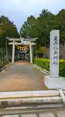 豊原北島神社(岡山県)