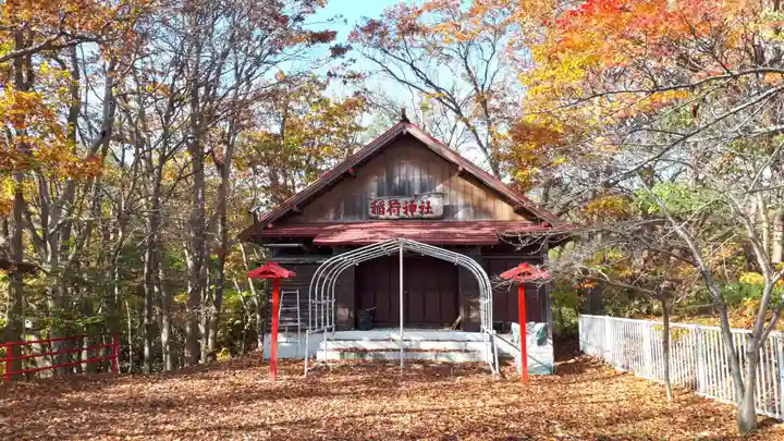 稲荷神社(国富稲荷神社)(北海道)
