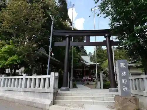 柏諏訪神社の鳥居