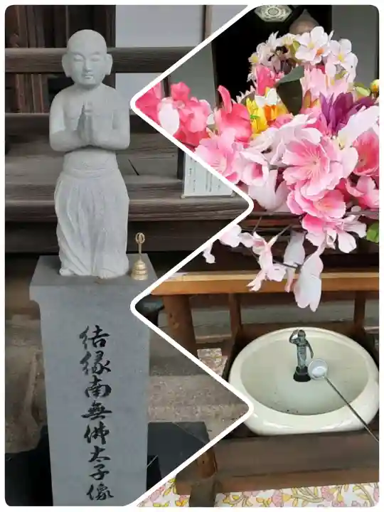 西方院の{uncategorized: "未分類", other: "その他", undefined: "問題あり", building: "その他建物", grave: "お墓", sacred_gate: "鳥居", guardian: "狛犬", statue: "像", buddha: "仏像", history: "歴史", nature: "自然", garden: "庭園", animal: "動物", pagoda: "塔", temizu: "手水舎", mountain_gate: "山門・神門", sanctuary: "本殿・本堂", subordinate: "末社・摂社", art: "芸術", scenery: "景色", jizo: "地蔵", ema: "絵馬", goshuin: "御朱印", omikuji: "おみくじ", items: "授与品その他", amulet: "お守り", goshuincho: "御朱印帳", eats: "食事", festival: "お祭り", votive_dance: "神楽", shichigosan: "七五三参", wedding: "結婚式", experience: "体験その他", initially: "初詣", around: "周辺", anti_infection: "感染症対策"}