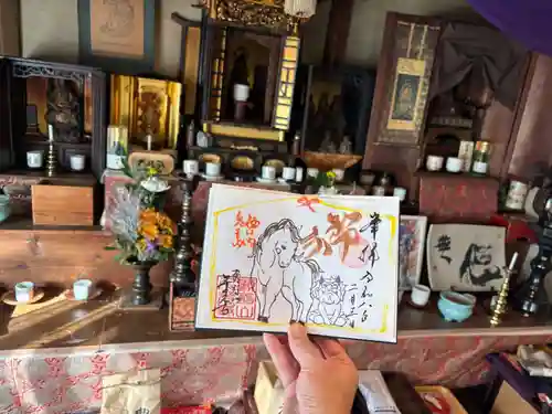 千光寺の御朱印