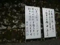 三千院門跡の建物その他