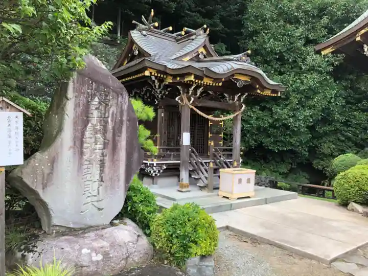 武州柿生琴平神社の末社・摂社