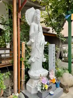 光照院(東京都)