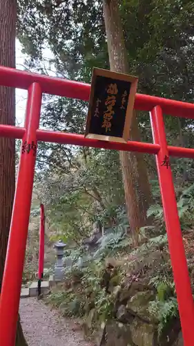 持寳院(多氣山不動尊)(栃木県)