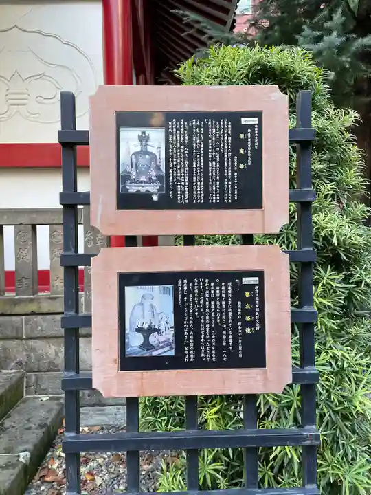 太宗寺(東京都)