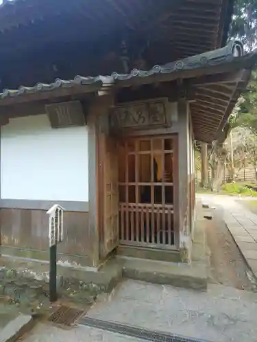 浄智寺のその他建物