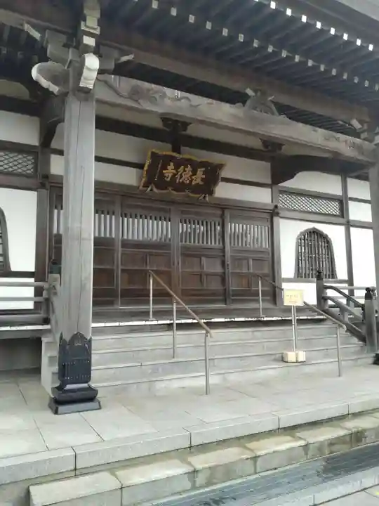 長徳寺(宮城県)